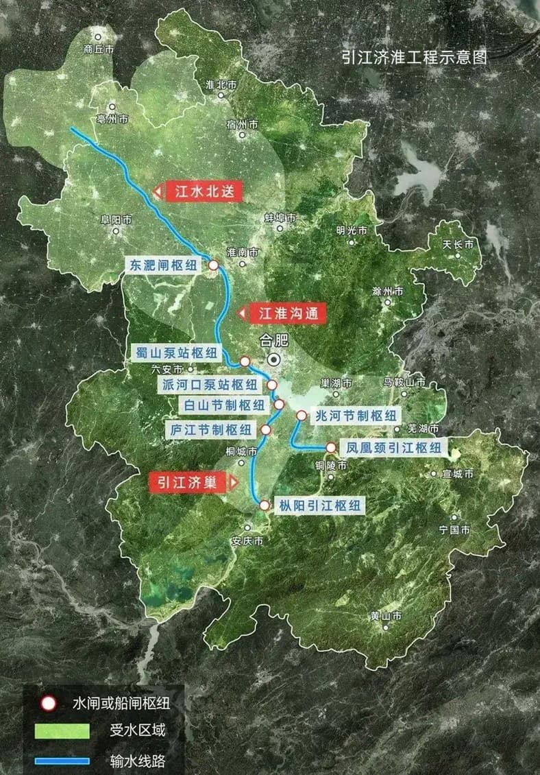 引江濟淮工程示意圖(水閘或船閘樞紐、受水區(qū)域、輸水線路).jpg