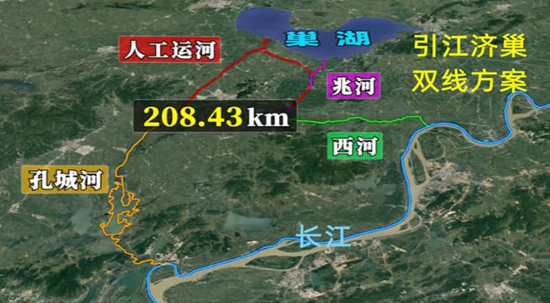 引江濟淮工程引江濟巢部分雙線引水方案示意圖.jpg